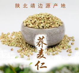 靖邊紅盛小雜糧 優(yōu)質(zhì)薯類產(chǎn)品批發(fā)，廠家直銷，助力健康飲食