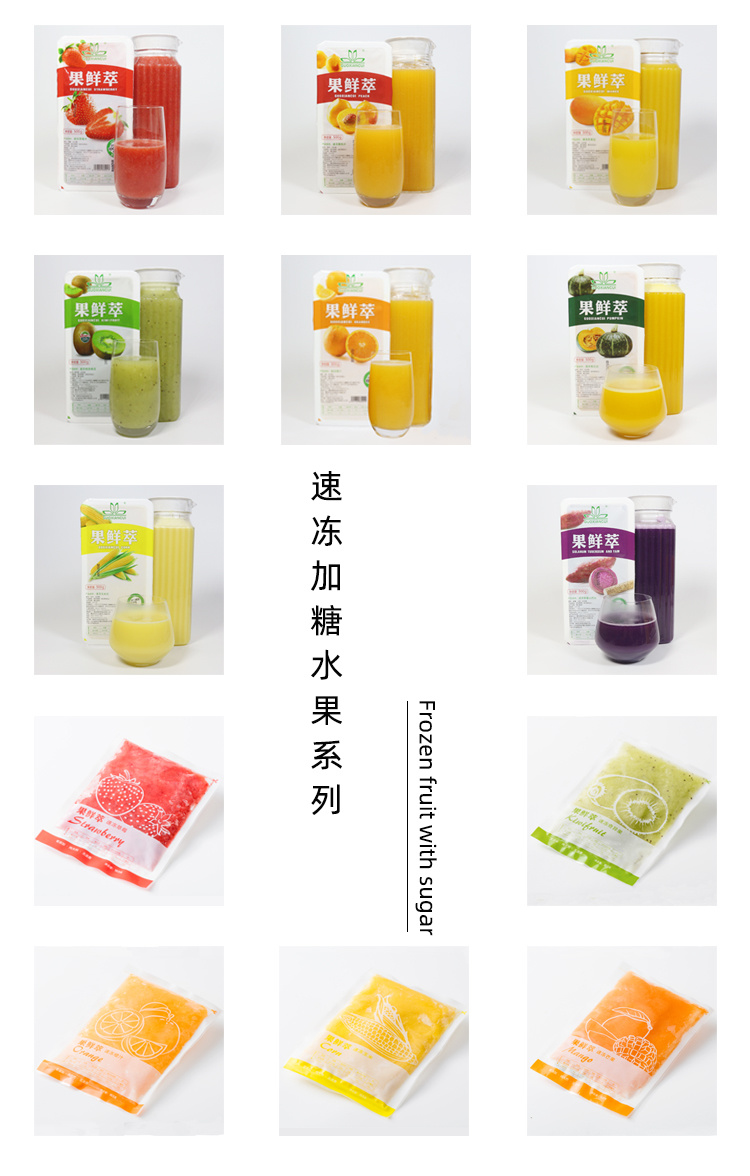 速凍芋仔與餐飲定制 圃豐食品如何以“果鮮萃”品牌打造行業(yè)標(biāo)桿